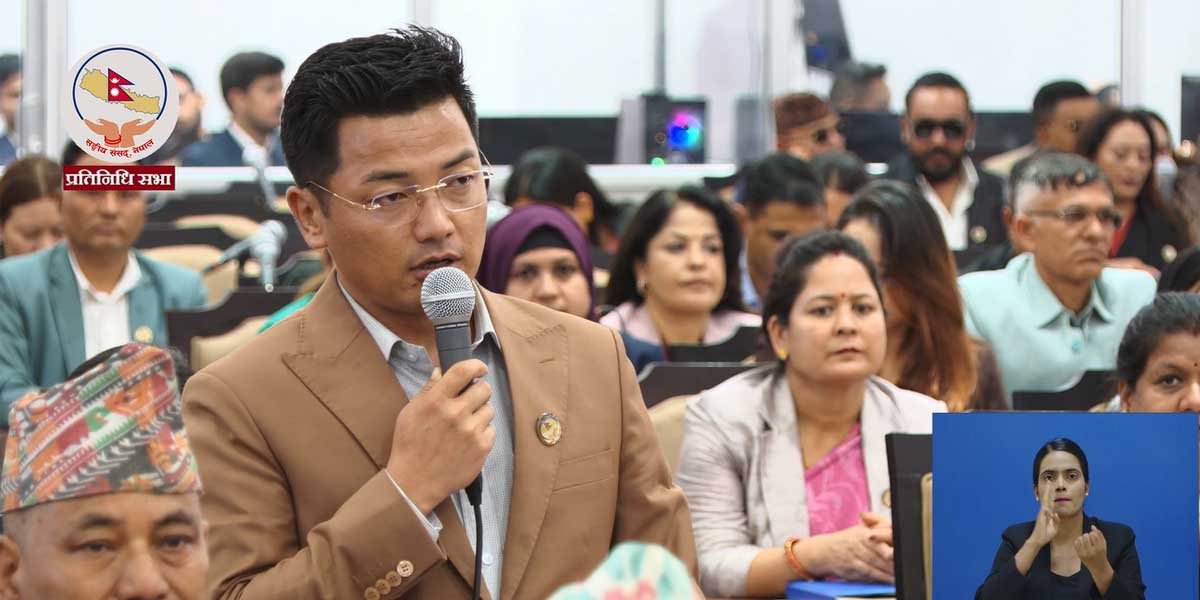सरकार सबै नागरिकको साझा अभिभावकका रूपमा प्रस्तुत हुनुपर्छ : सांसद राई